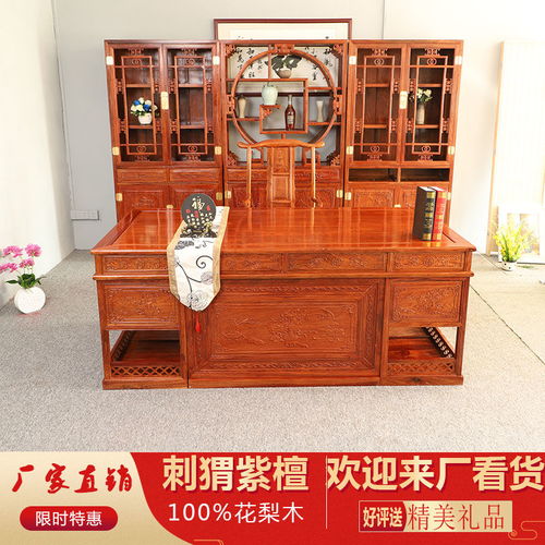 鵬木易紅木家具非洲花梨 刺猬紫檀 書架書柜實(shí)木帶門架子文件柜