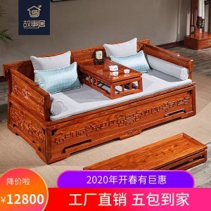 紅木家具/非洲酸枝木羅漢床/漢宮羅漢床三件套/實(shí)木羅漢床/腳踏床
