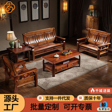中式實木雕花沙發(fā)