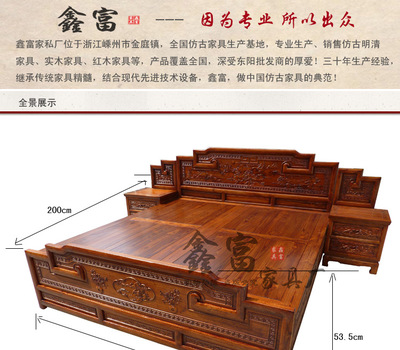 優(yōu)質(zhì) 明清實木仿古家具廠家批發(fā) 雙人家具實木床 中式榆木床圖片50