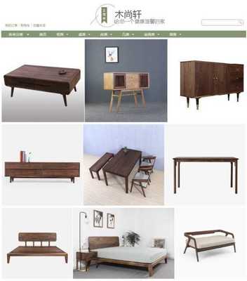 國內(nèi)有哪些獨立實木家具設(shè)計品牌?