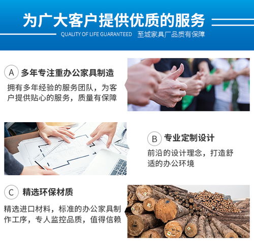 實木辦公家具直銷 實木辦公家具 沙坪壩區(qū)至城家具廠高清圖片 高清大圖