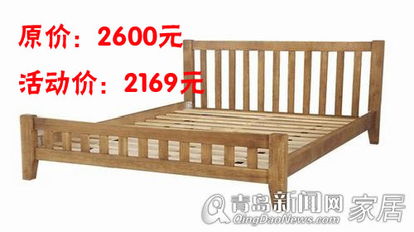 諾亞網(wǎng)來一品優(yōu)家廠家直銷 中秋實(shí)木家具大禮