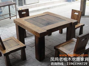 濱州實(shí)木家具 新品淄博老榆木家具淄博廠家直銷,濱州實(shí)木家具 新品淄博老榆木家具淄博廠家直銷生產(chǎn)廠家,濱州實(shí)木家具 新品淄博老榆木家具淄博廠家直銷價(jià)格