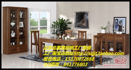 蘇州北歐籬笆品牌家具團(tuán)購(gòu)每個(gè)周末火熱報(bào)名中 保利居上 蘇州焦點(diǎn)業(yè)主論壇