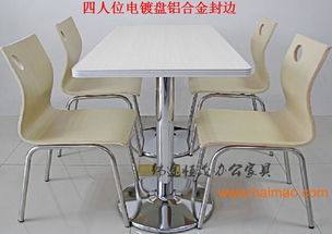 天津辦公家具,餐桌椅價格,餐桌椅批發(fā),實木餐桌椅,天津辦公家具,餐桌椅價格,餐桌椅批發(fā),實木餐桌椅生產(chǎn)廠家,天津辦公家具,餐桌椅價格,餐桌椅批發(fā),實木餐桌椅價格