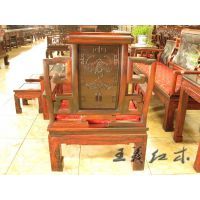 【專業(yè)生產(chǎn)銷售紅木沙發(fā) 全實(shí)木沙發(fā) 王義紅木仿古沙發(fā) 實(shí)木家具圖片】專業(yè)生產(chǎn)銷售紅木沙發(fā) 全實(shí)木沙發(fā) 王義紅木仿古沙發(fā) 實(shí)木家具 - 濟(jì)寧高新區(qū)王義古典文化藝術(shù)家具館
